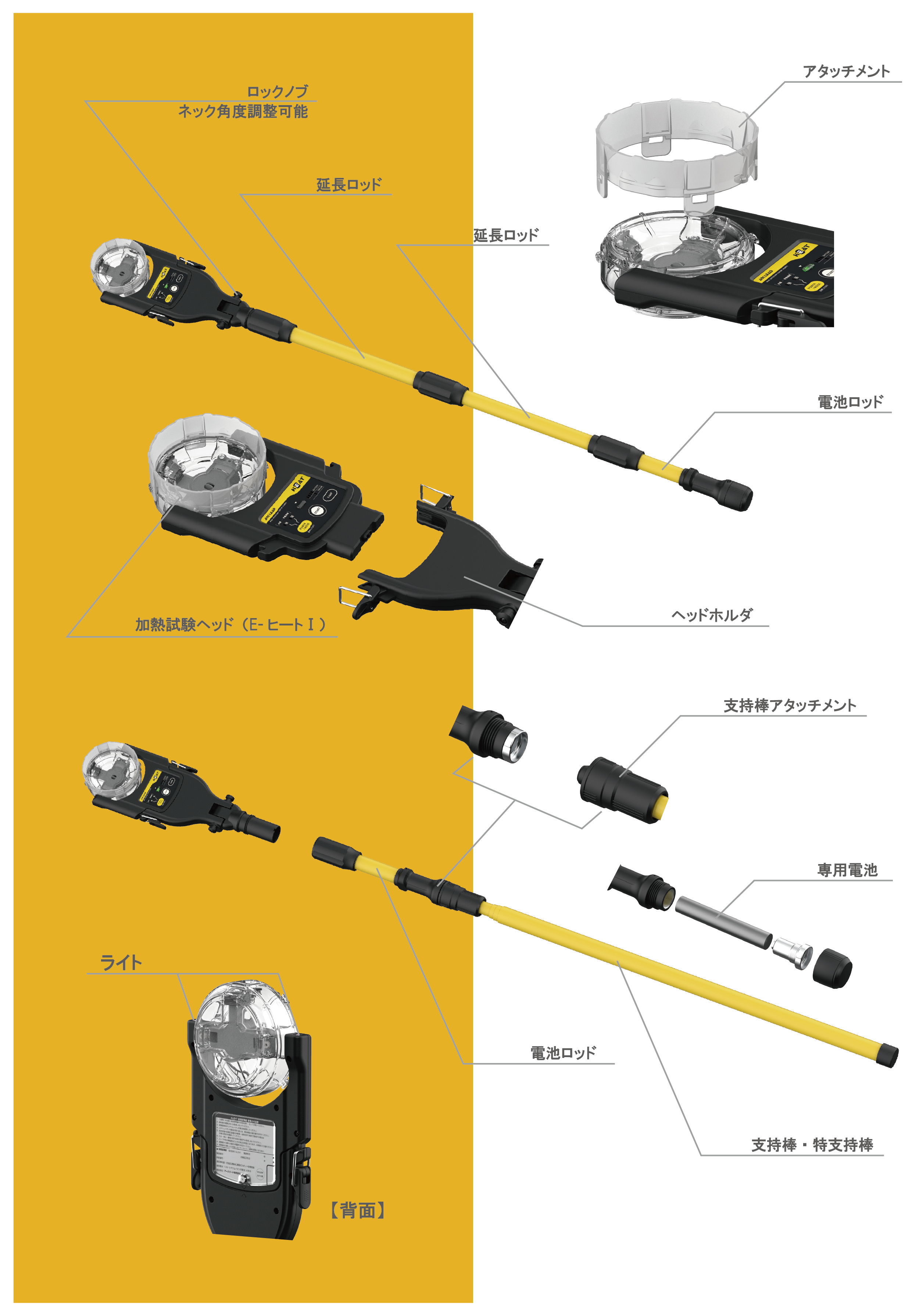 E-HEATカタログ_②.png